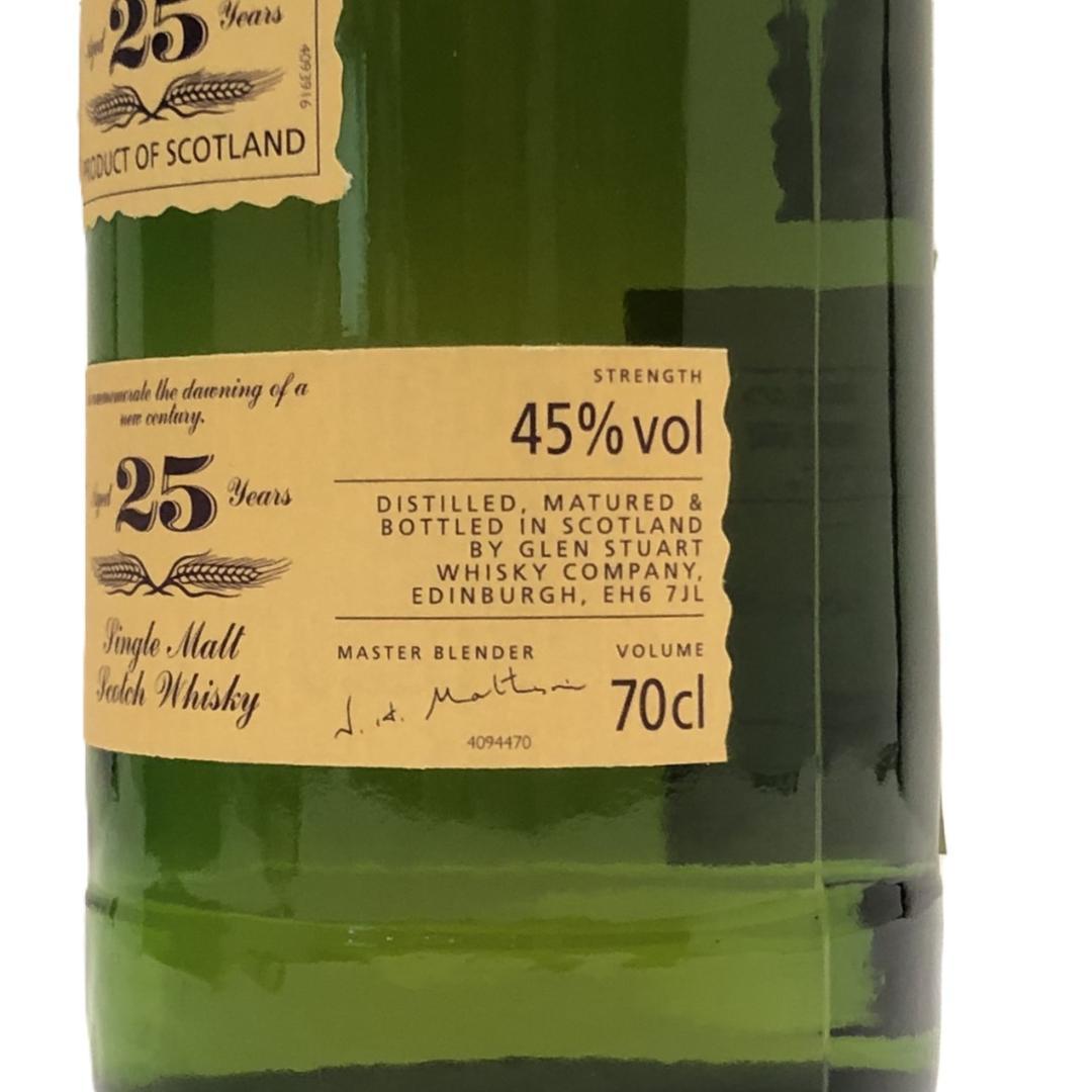 激レア タムナヴーリンニューセンチュリー 25年 1973-1998 木箱入