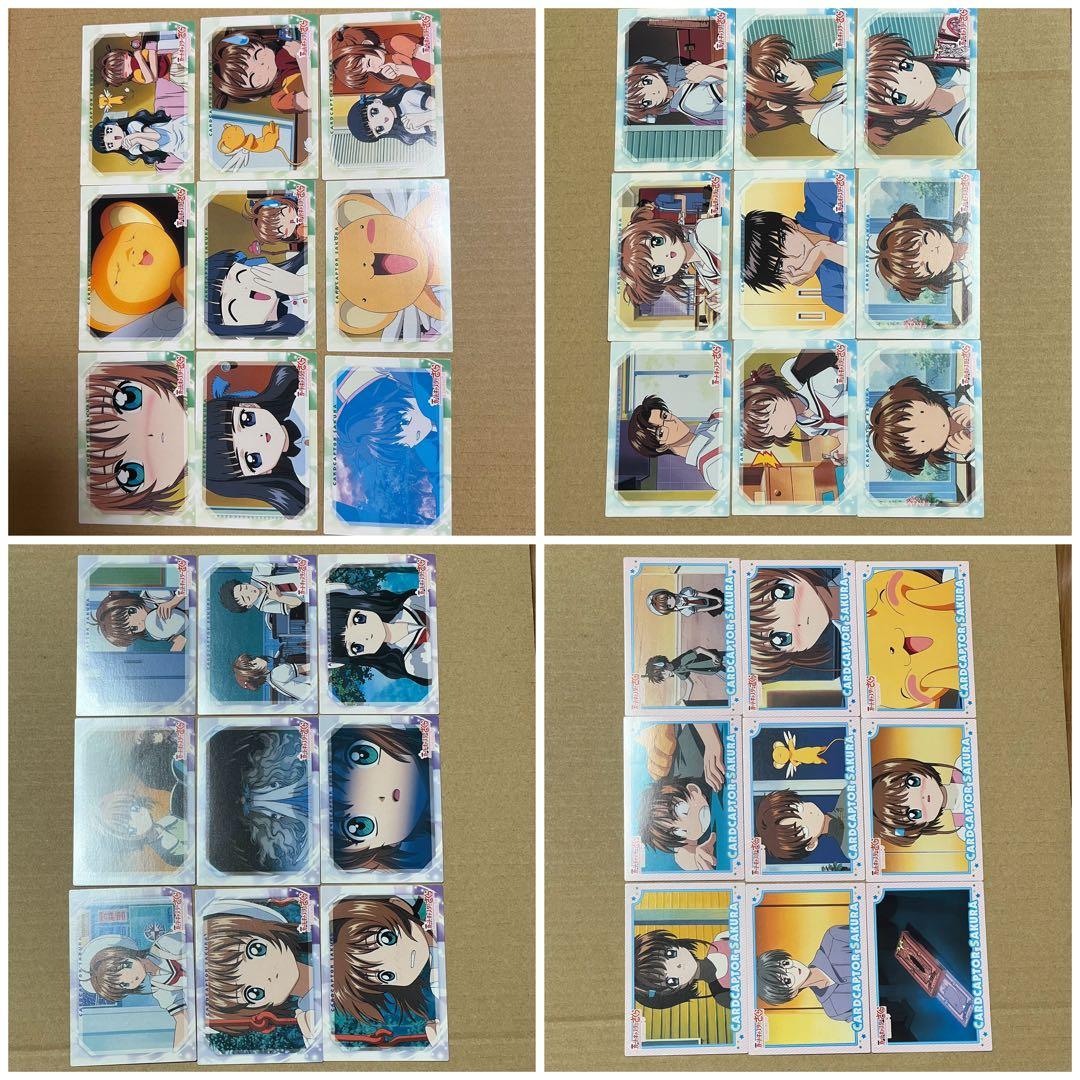 ①劇場版カードキャプターさくら　封印されたカード