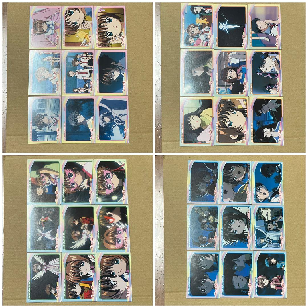 ①劇場版カードキャプターさくら　封印されたカード