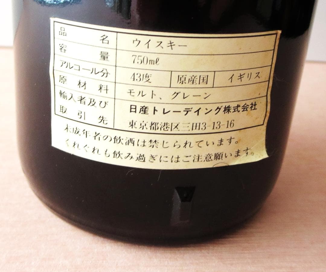 バランタイン３０年　【未開封】