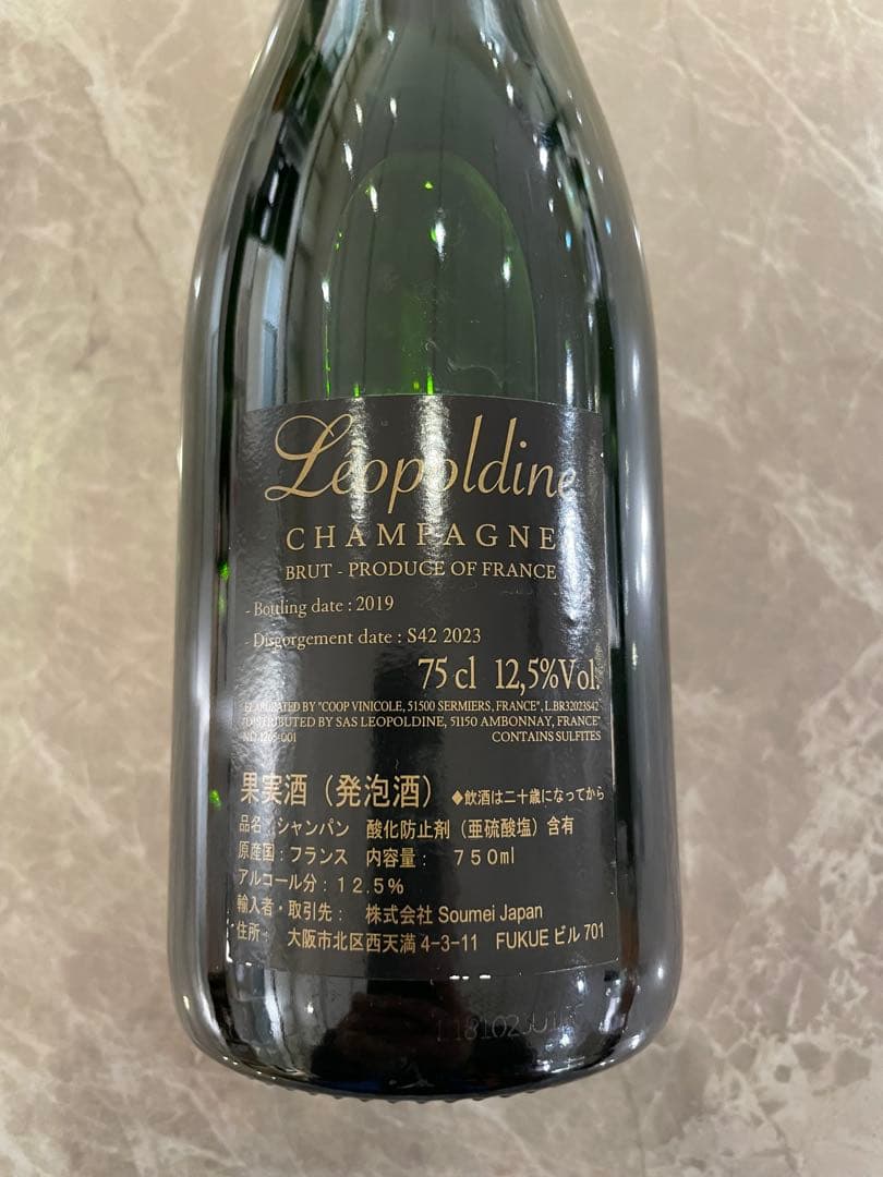 Sou Mei ゴールドラベル シャンパン 750ml