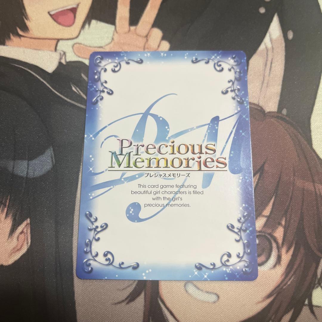 プレシャスメモリーズ　神原駿河　直筆サイン　沢城みゆき