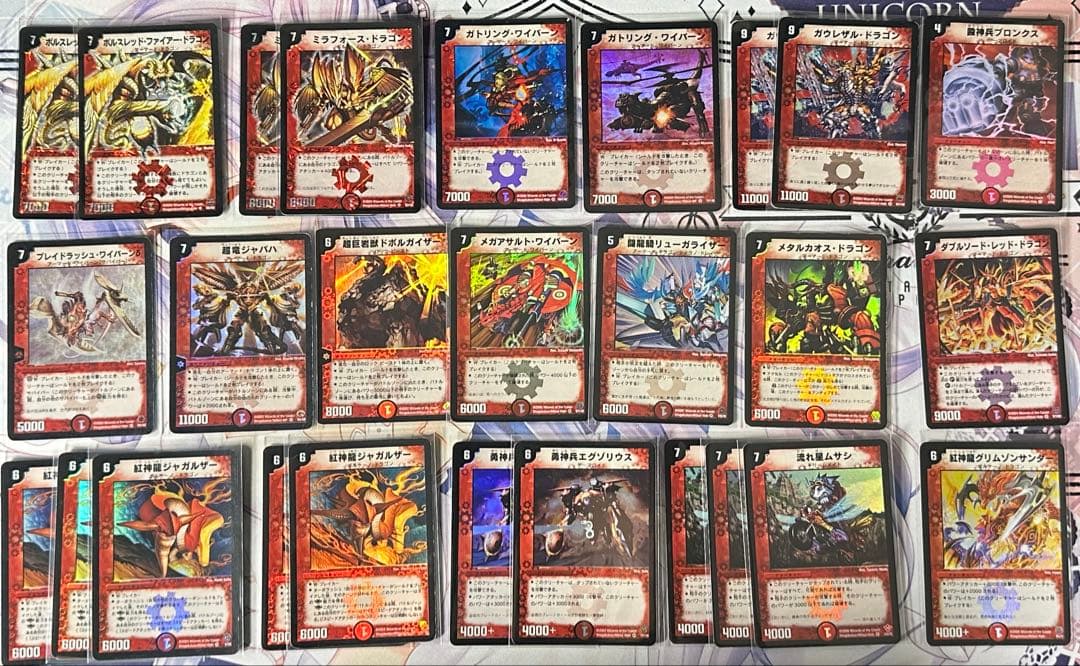 ま*る様 デュエルマスターズ カードセット クラシック 旧枠 引退