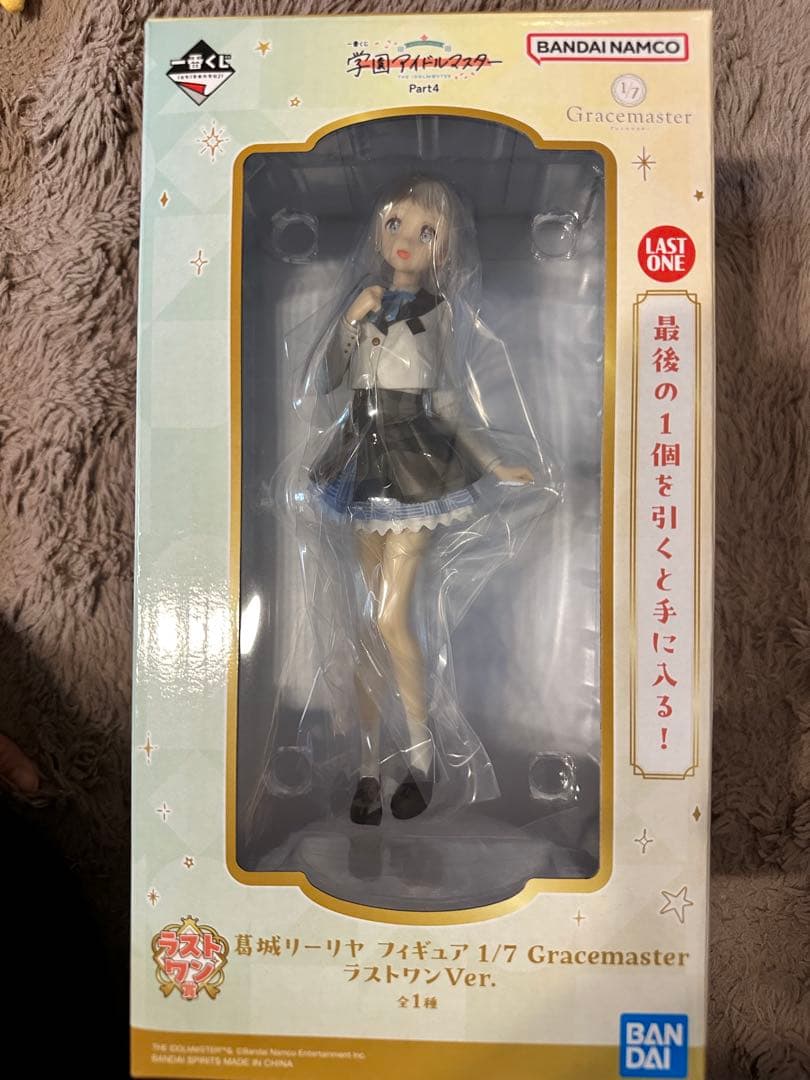 一番くじ 葛城リーリヤ ラストワン＆H賞ラバーチャーム＆I賞アクリルスタンド