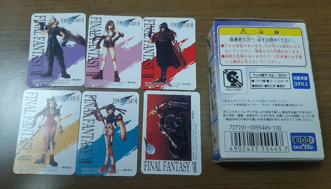 ファイナルファンタジー7 食玩消しゴム セミコンプ　FFⅦ