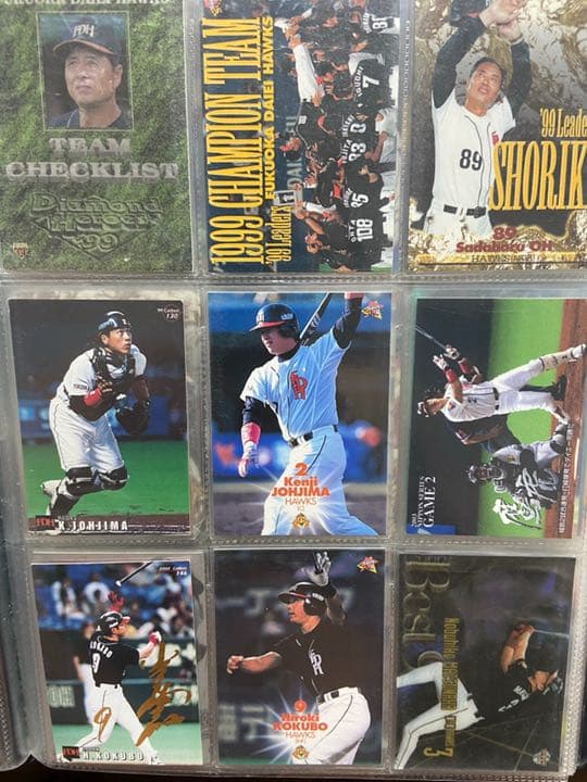 BBM ベースボールマガジン　プロ野球チップスカード プロ野球カード　まとめ売り