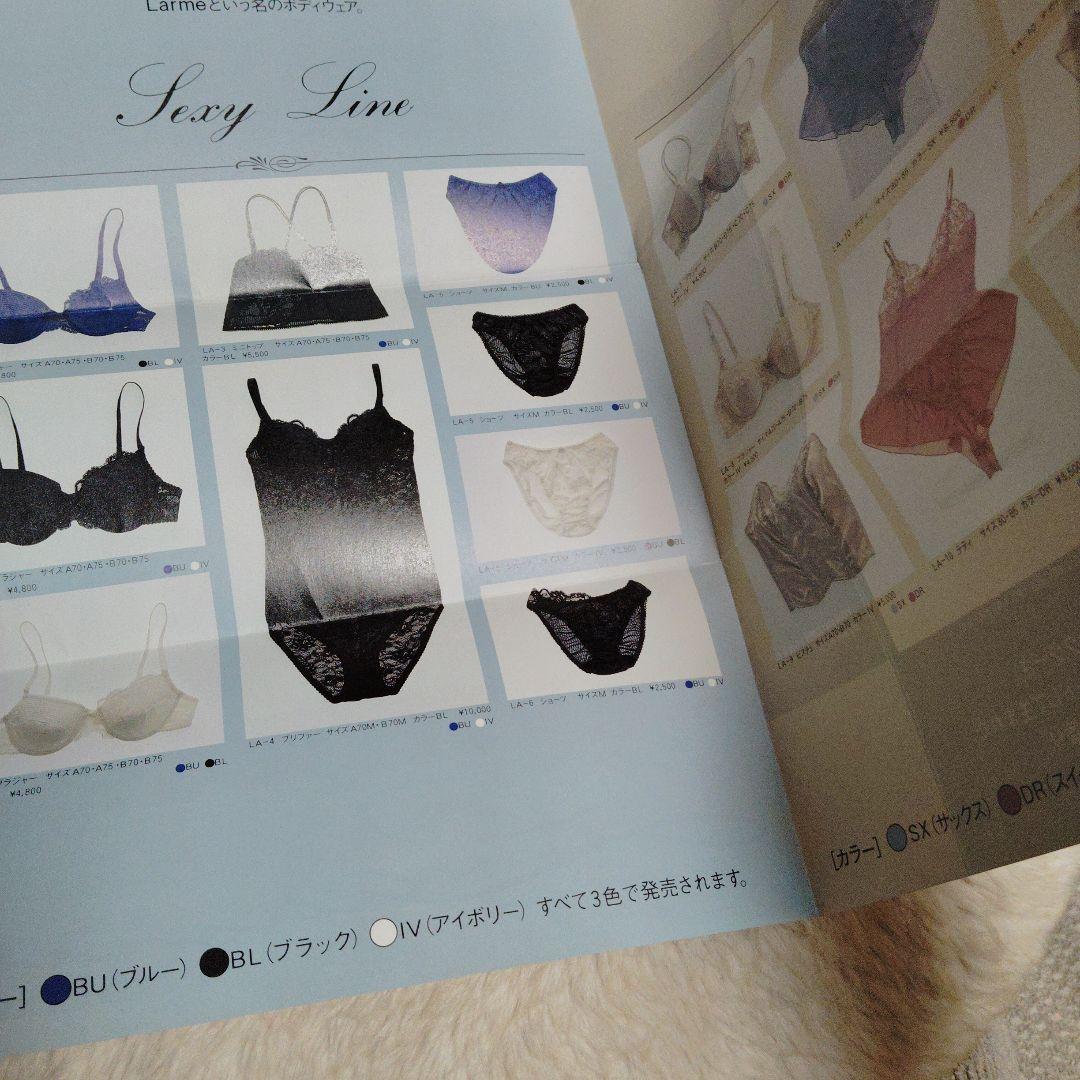 【FC限定フライヤー＆ラルムボール箱不要はお値引き】YOSHIKI香水Larme