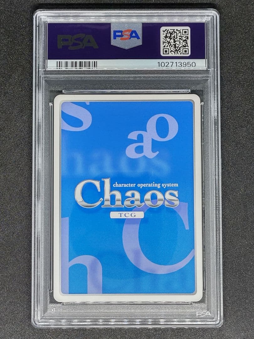 【世界に2枚 まとめ買い割引】PSA10 海を見つめる「リーネ」 SP ホロ