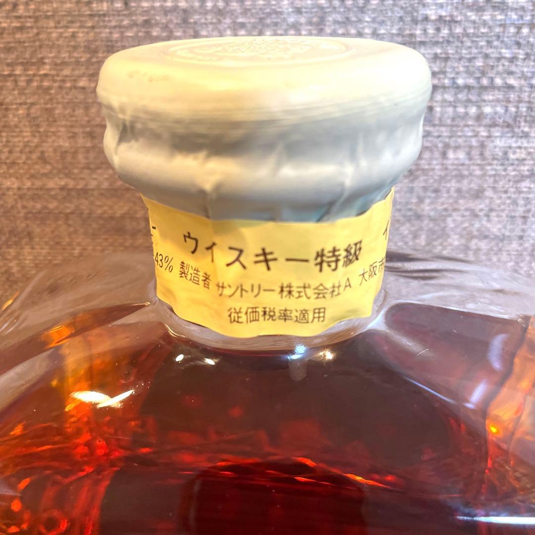 SUNTORY WHISKY IMPERIAL ガラス栓&冊子付　未開栓✨