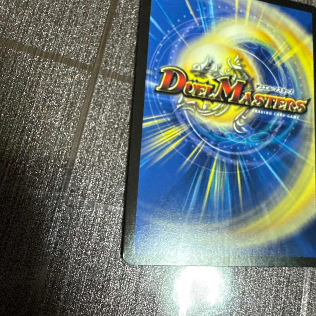 デュエマ モルトnext CS優勝プロモ