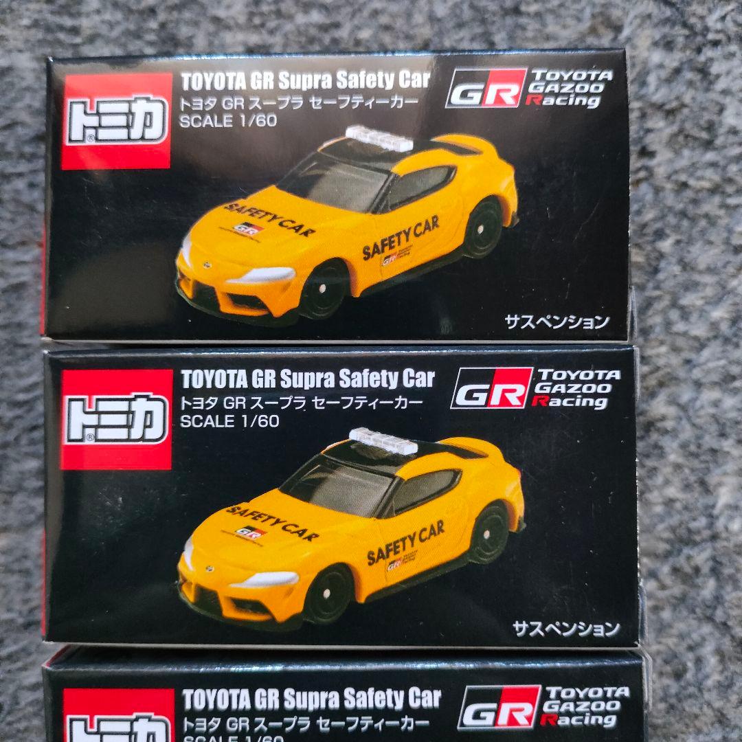 トミカ　トヨタ GR Supra Safety Car 4個セット