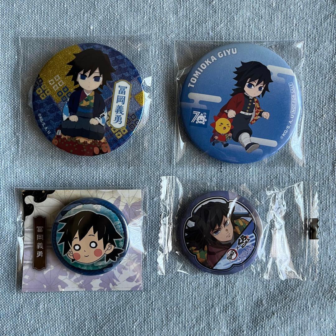 義勇 缶バッジ 5点