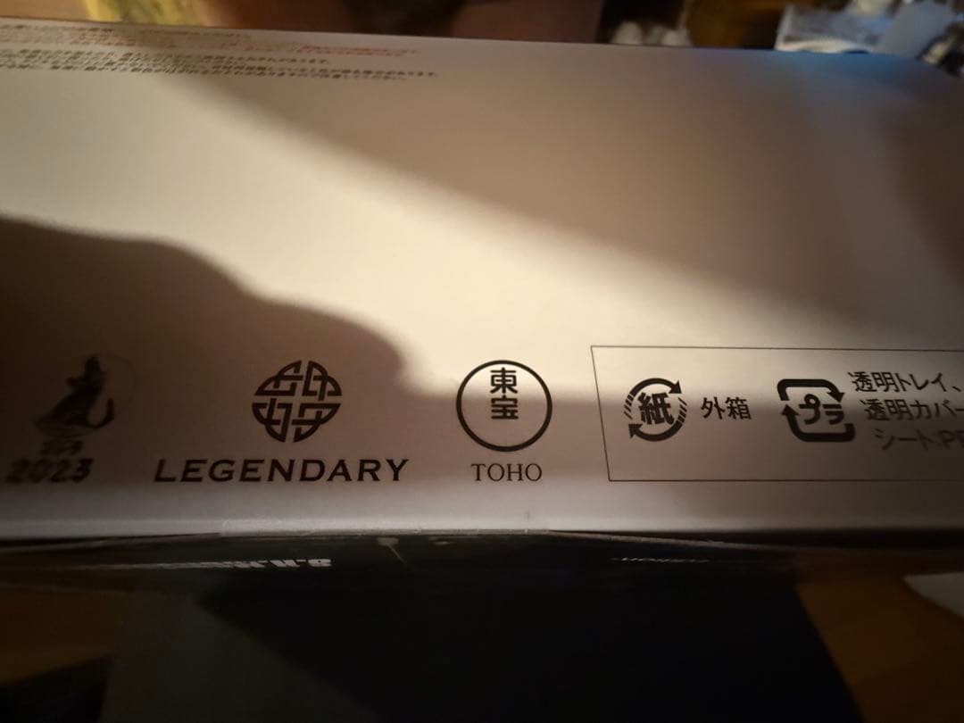 S.H.MonsterArts ゴジラ (2019) -Night Color