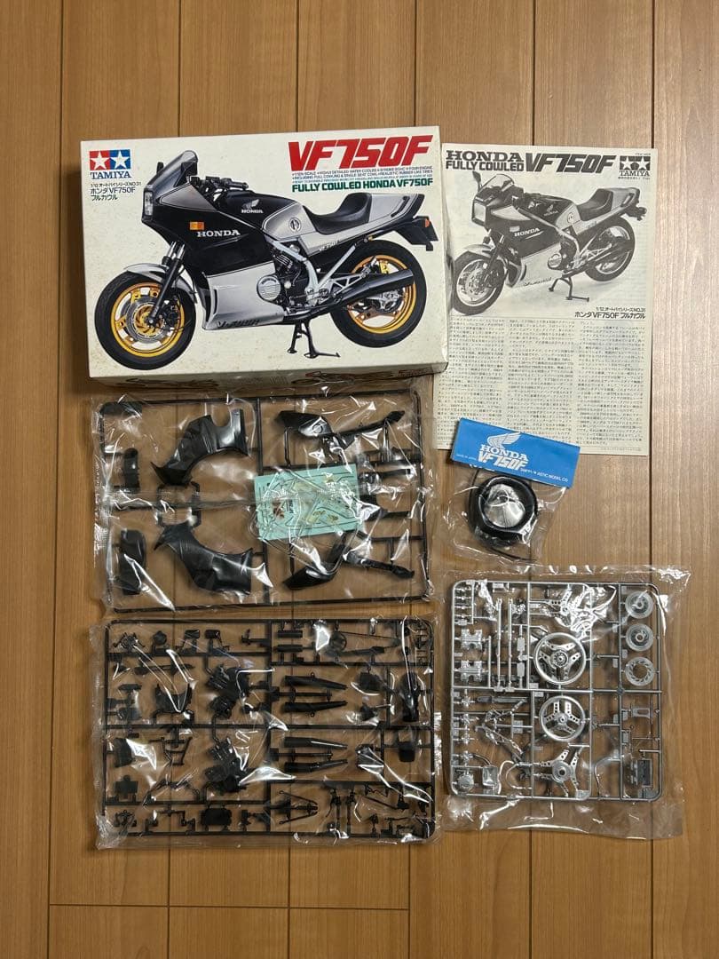 アオシマ　タミヤ　バイク　7台セット