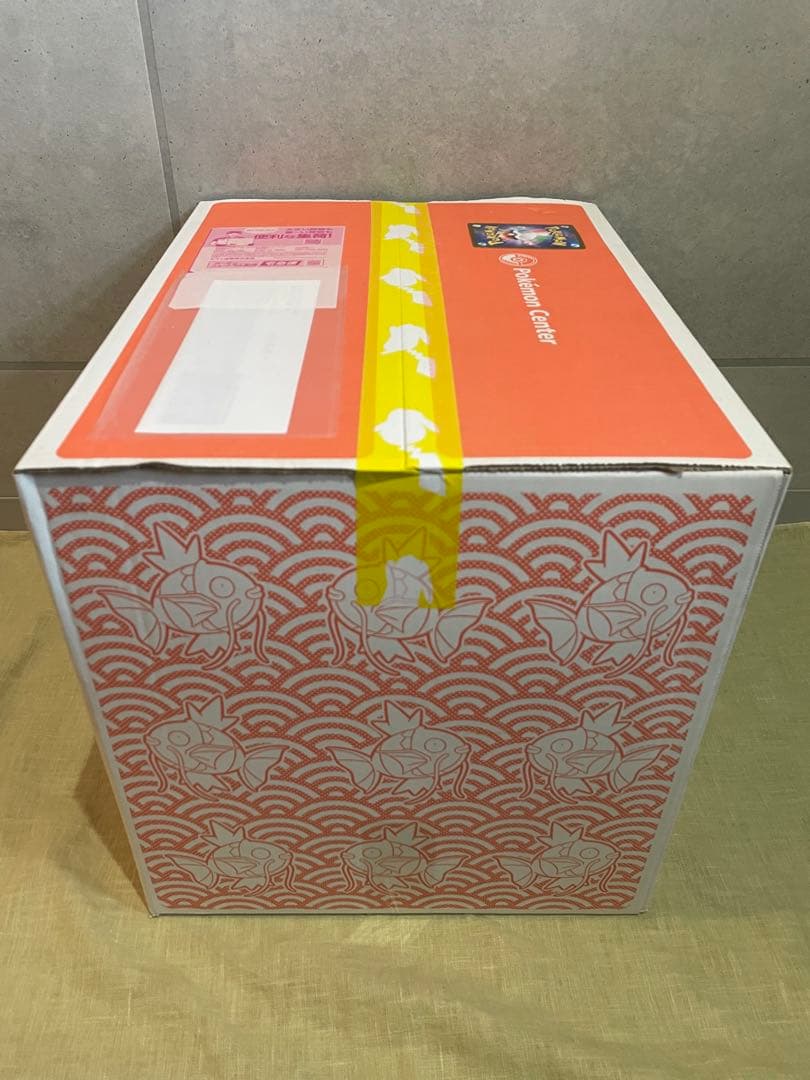 【新品未開封】ピカピカボックス 2026