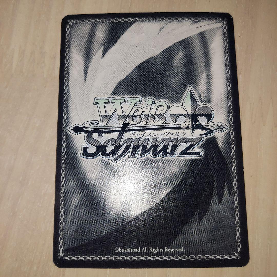 ヴァイスシュバルツ　楪いのり　SP