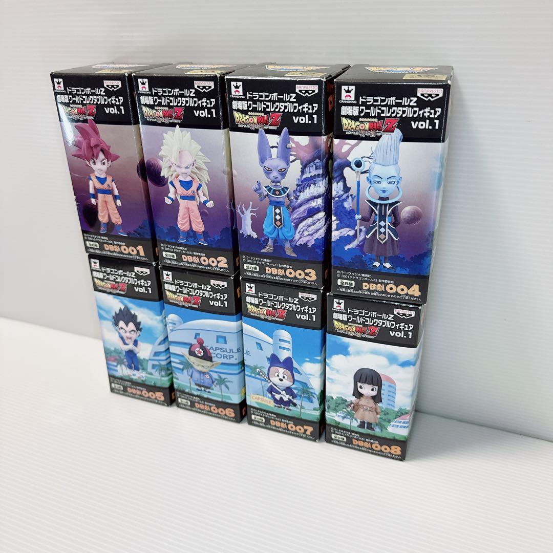 全8種セット「ドラゴンボールZ」劇場版ワールドコレクタブルフィギュア vol.1