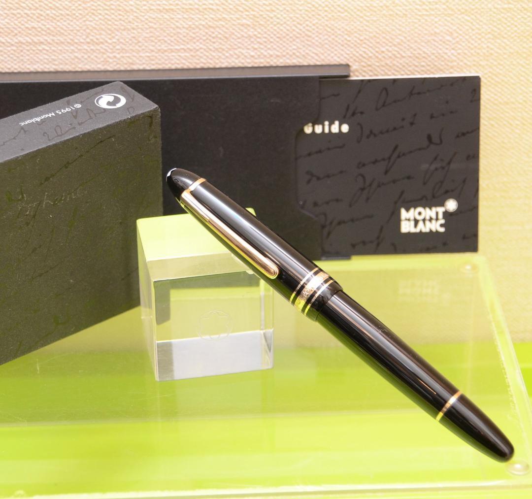 ほぼ未使用モンブラン万年筆146ケース取扱説明書保証書等付き 149限定ファンに