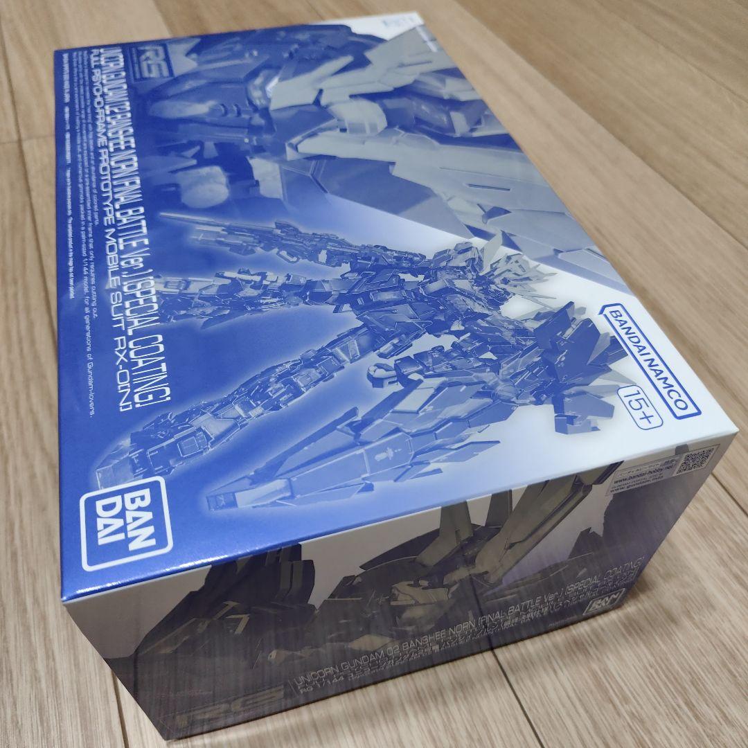 RG1/144ユニコーンガンダム２号機バンシィ最終決戦仕様スペシャルコーティング