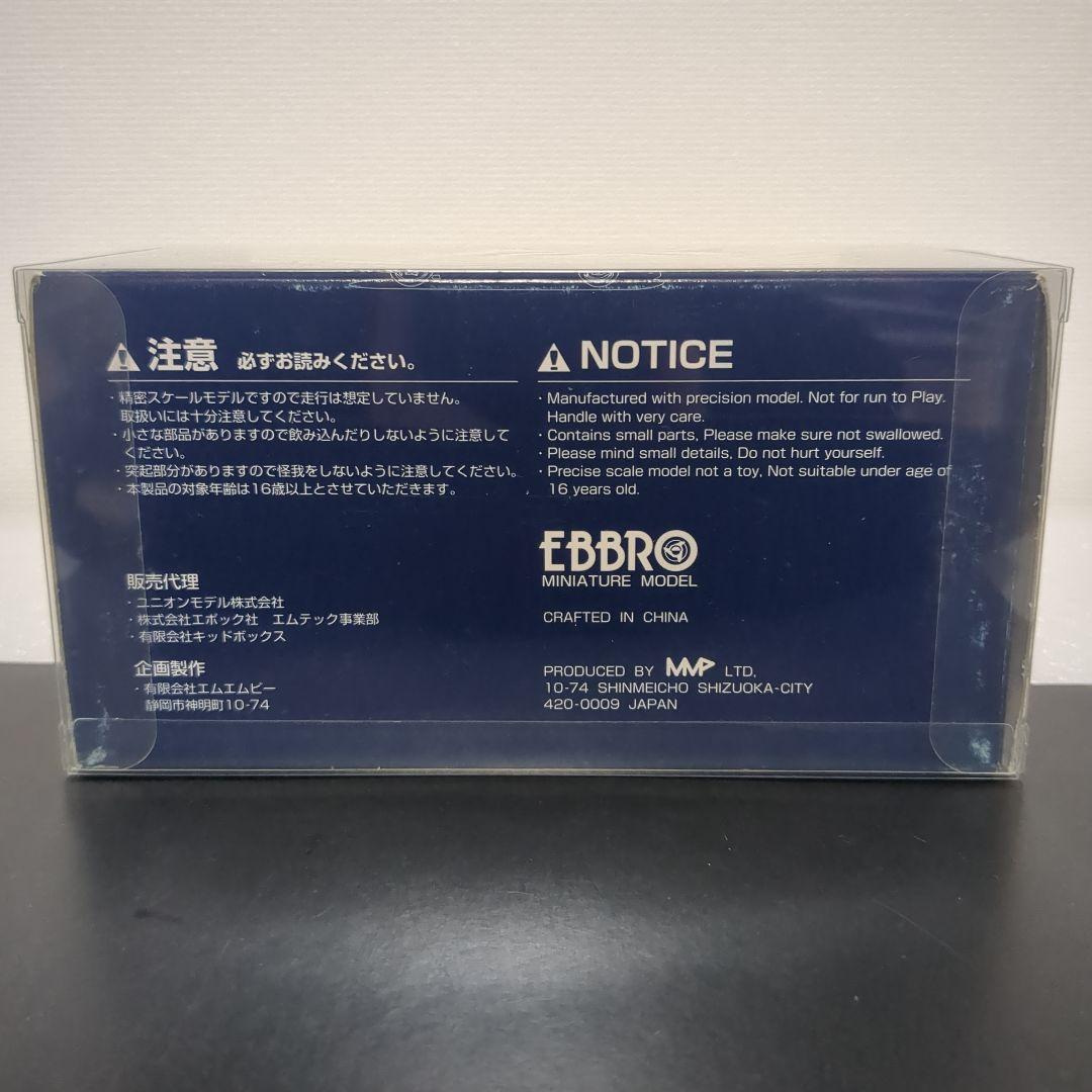 エブロ カストロールトムススープラ JGTC2000 Castrol TOM'S