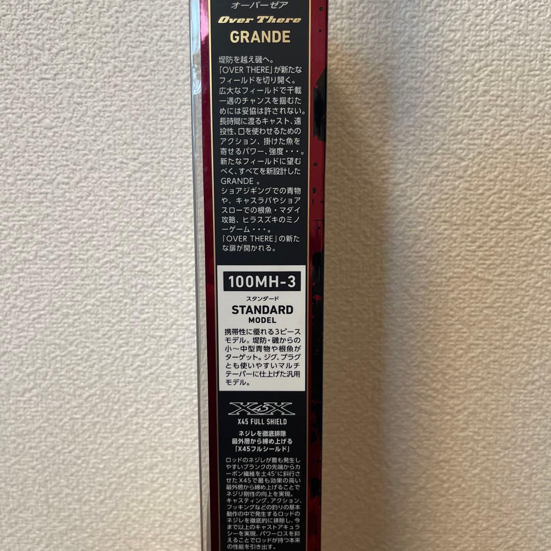 OVER THERE GRANDE 100MH-3 ライトジギングロッド