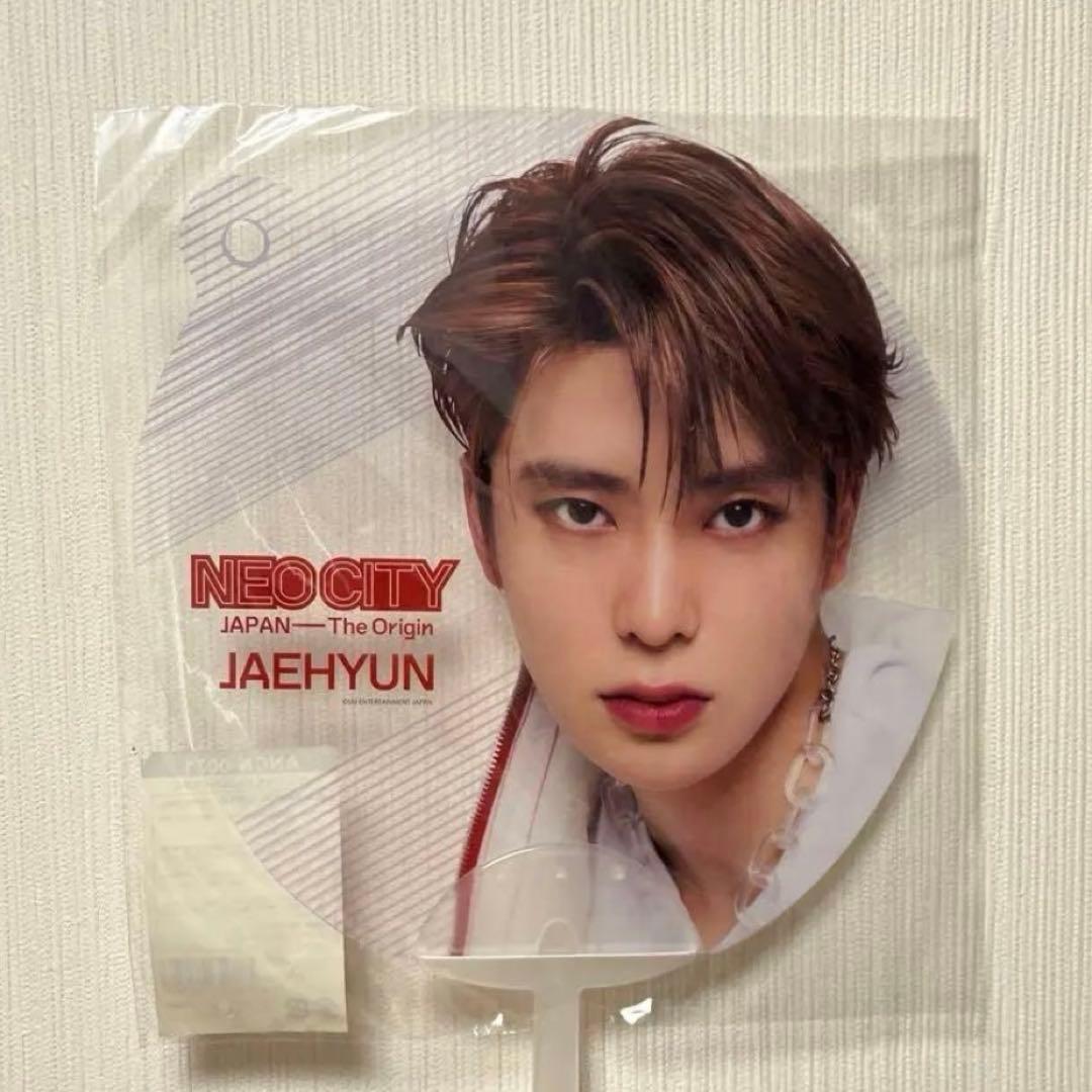 NCT127 JAEHYUN クリアうちわ 公式グッズ
