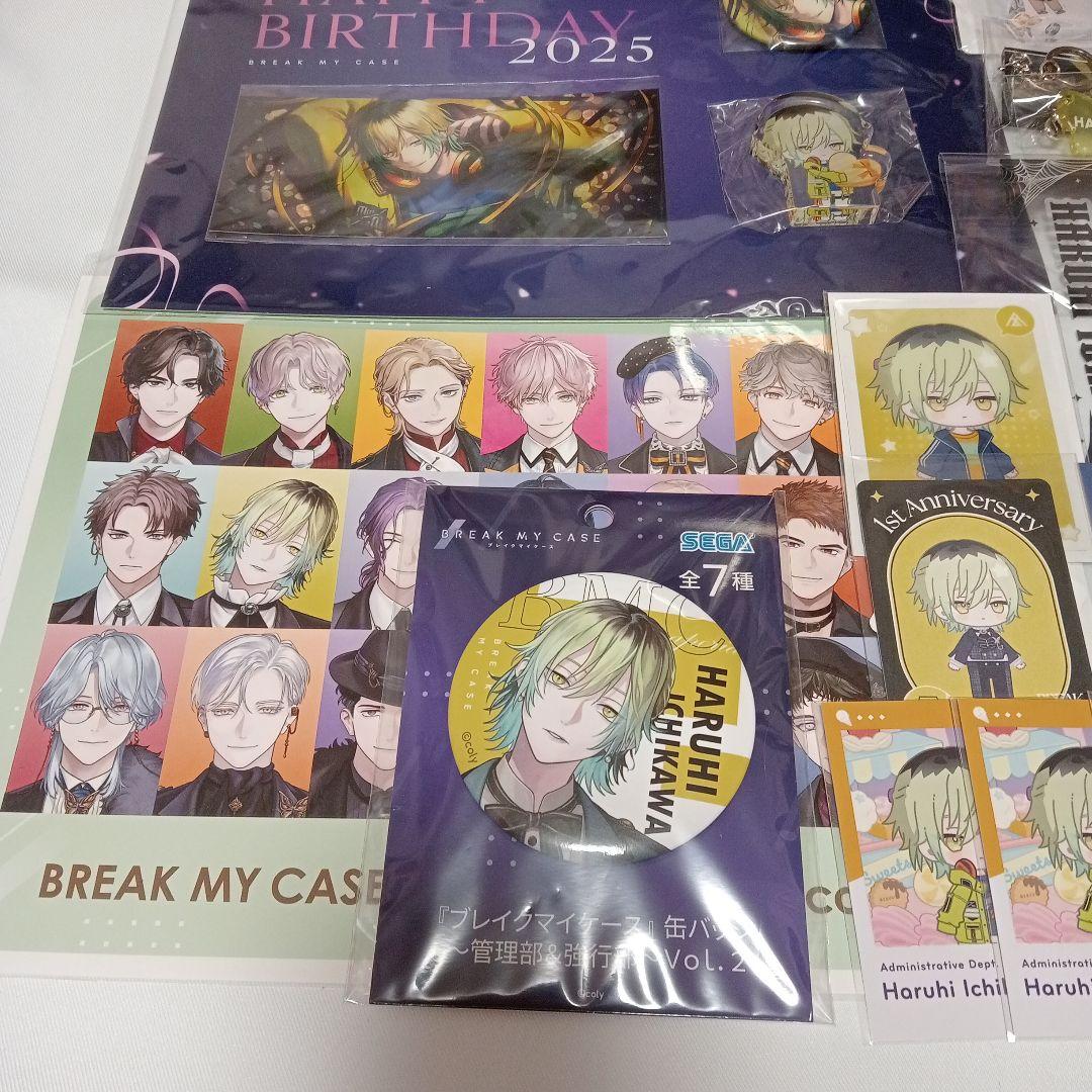 壱川春日 グッズ まとめ売り