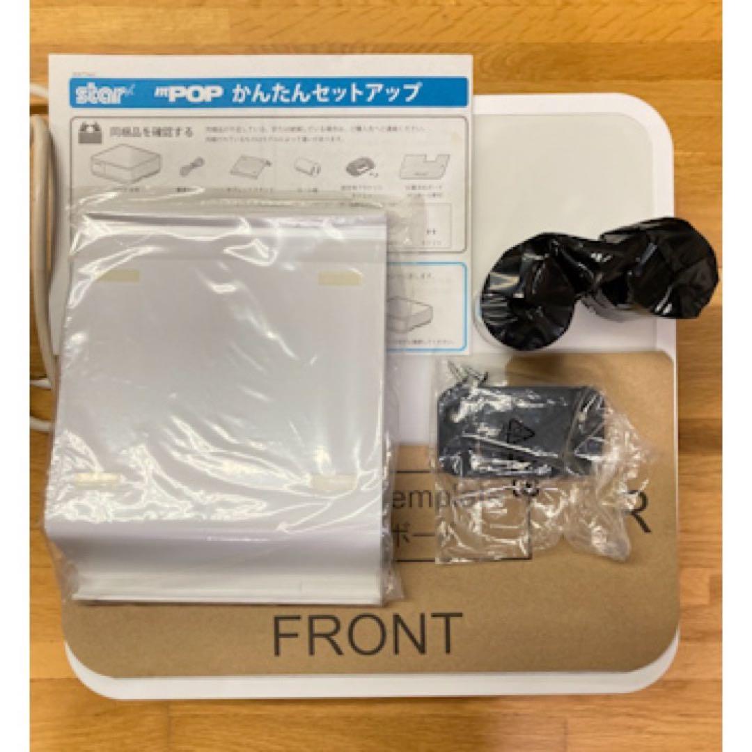 スター精密 キャッシュドロア一体型レシートプリンター POP10-WHT-JP