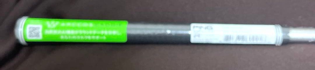 【週末限定値引】新品PING440 シャフト　ALTA J CB ブルー/S