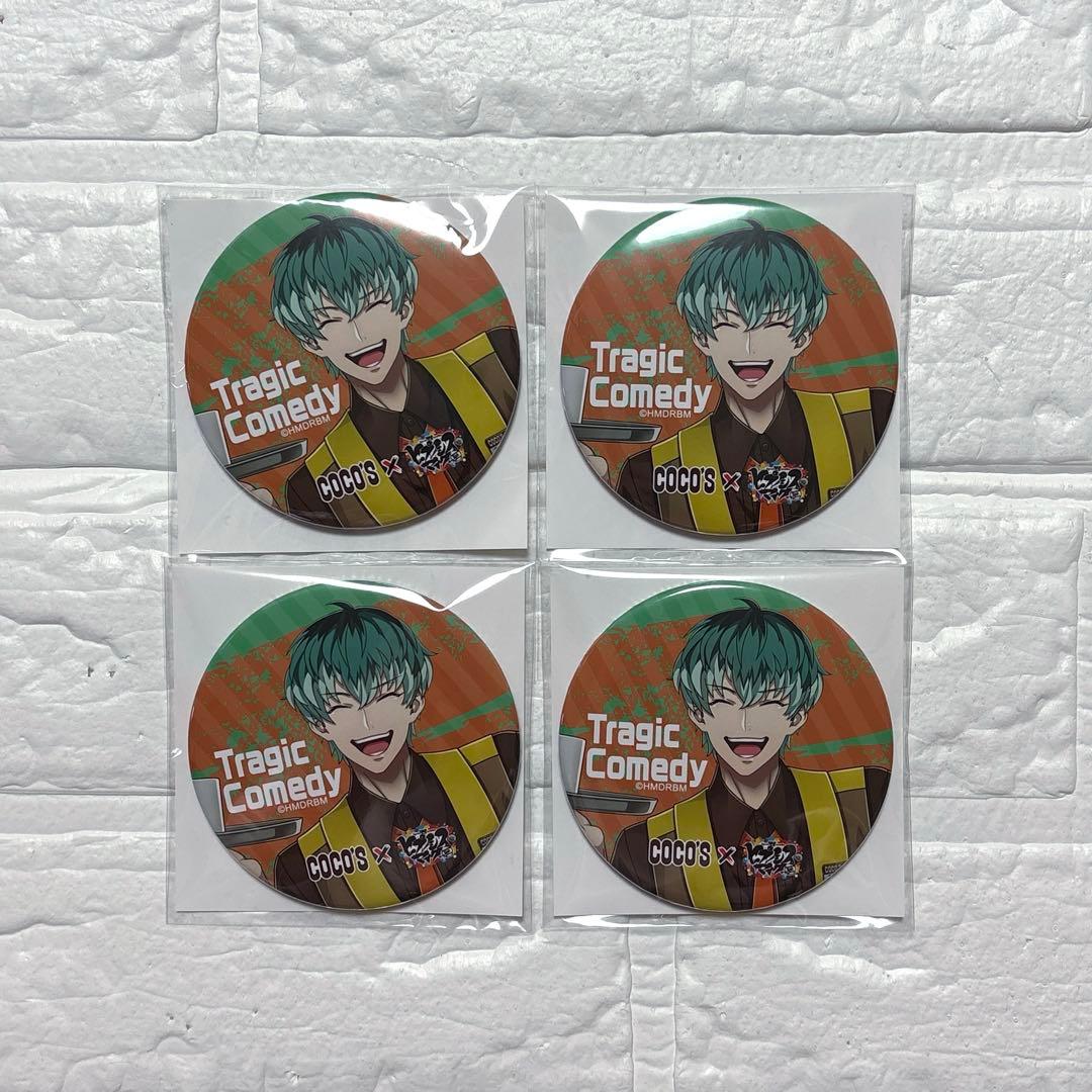 ヒプノシスマイク ヒプマイ ココス コラボ 缶バッジ 白膠木簓 4個