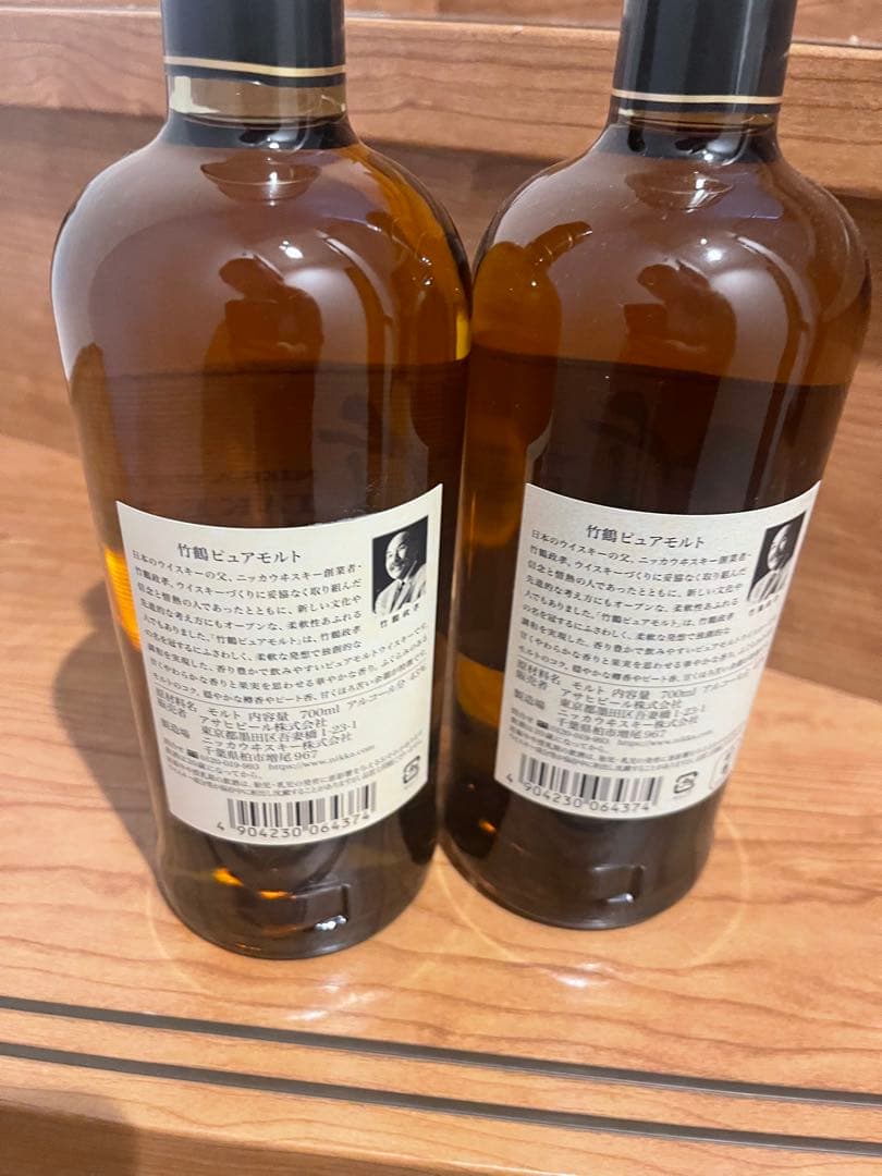 豊 竹鶴　ピュアモルト 720ml 2本