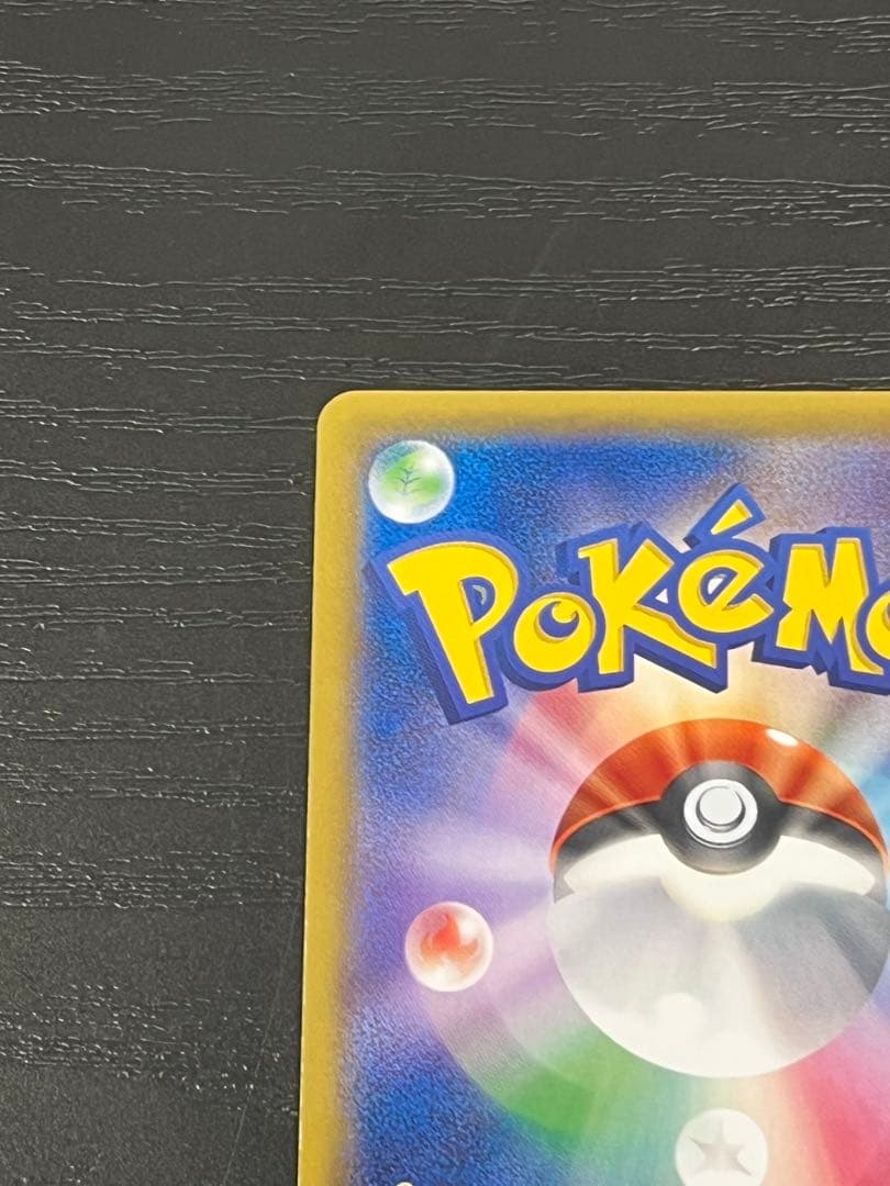 ピカチュウ PROMO XYシリーズプロモーションカード PROMO 070/…