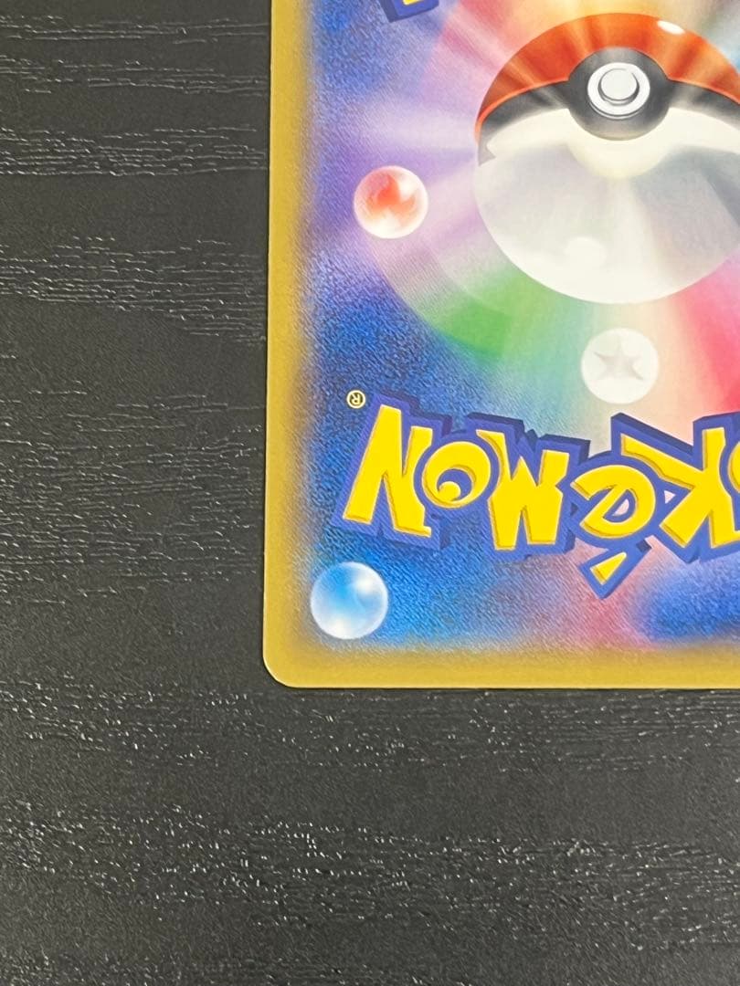 ピカチュウ PROMO XYシリーズプロモーションカード PROMO 070/…