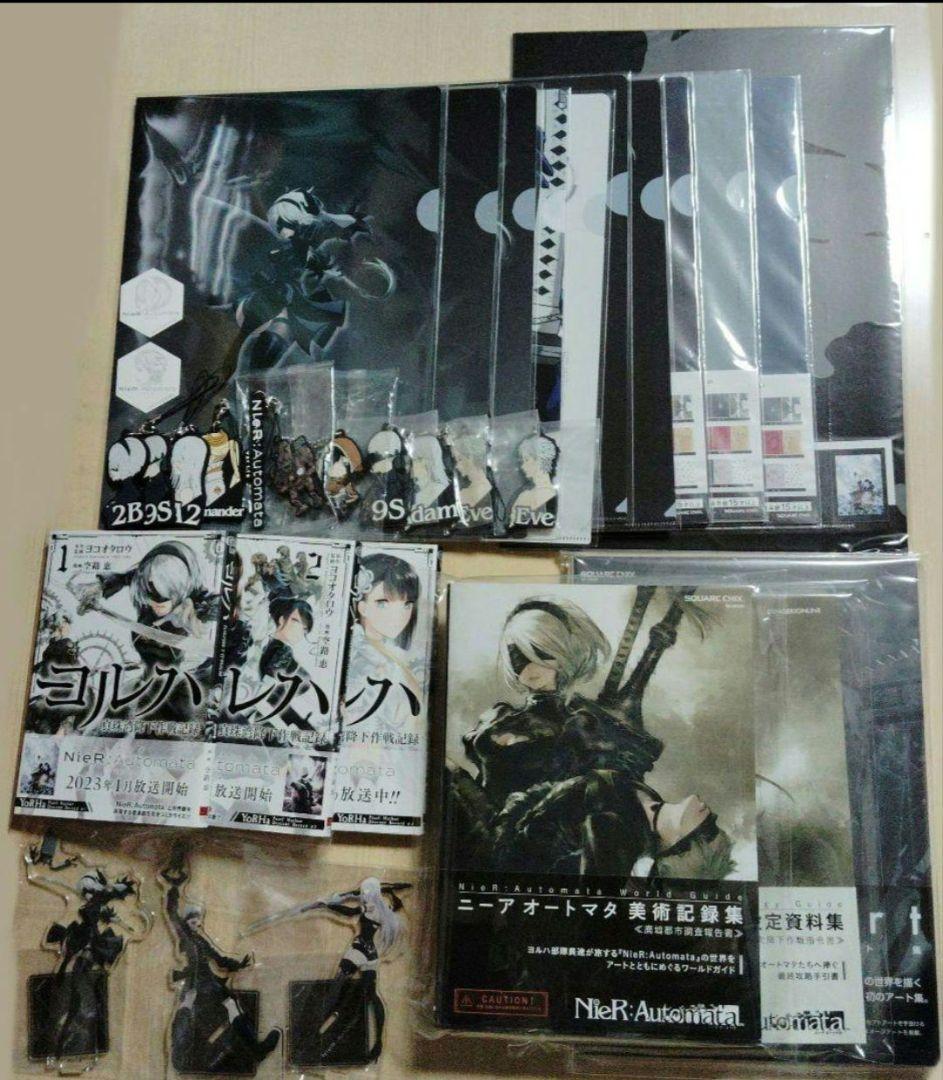 ニーアオートマタ　まとめ売り