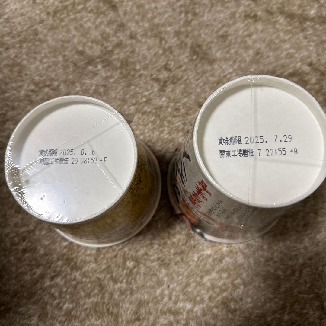 ・真・MISOKIN2個SET みそきん