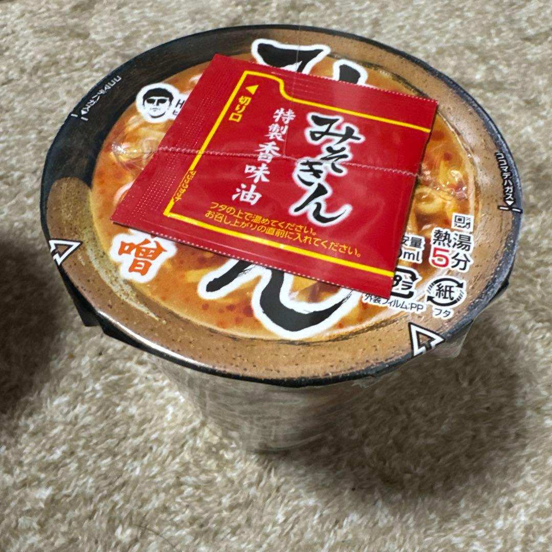 ・真・MISOKIN2個SET みそきん