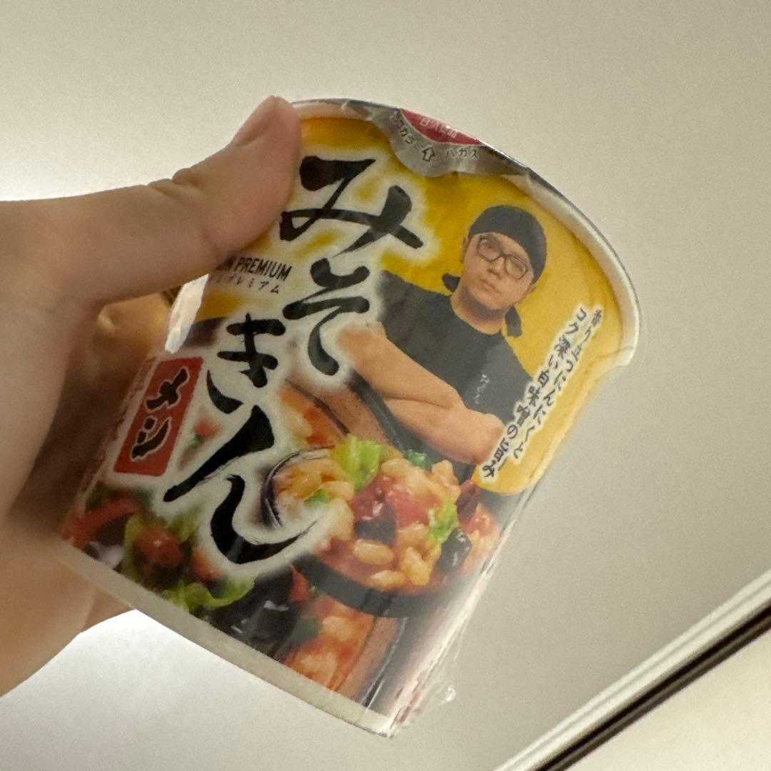 ・真・MISOKIN2個SET みそきん