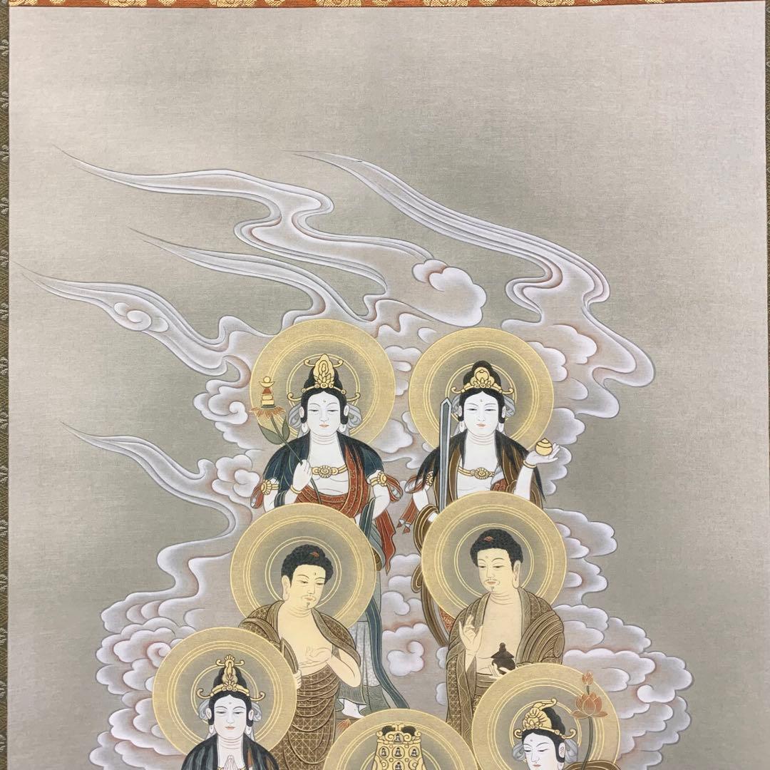 【掛軸】「真言 十三佛」仏画 仏事
