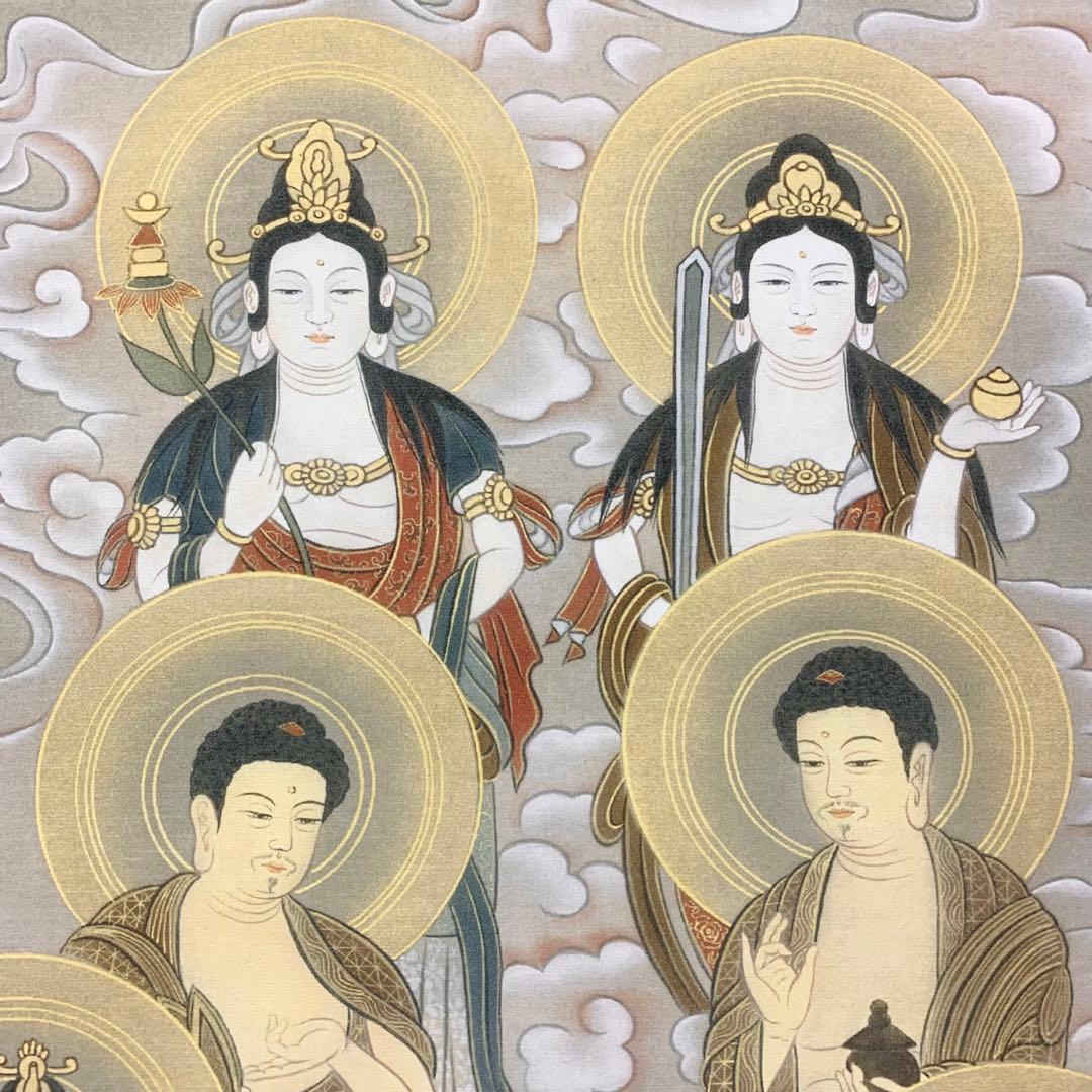 【掛軸】「真言 十三佛」仏画 仏事
