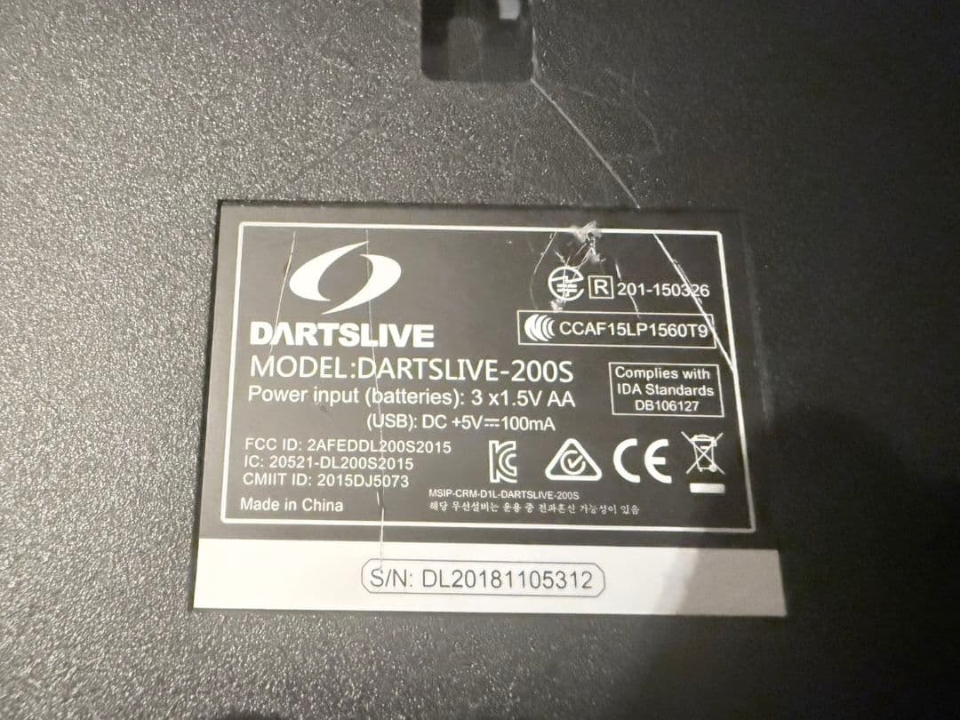 かいりDARTSLIVE200S スタンド　セット