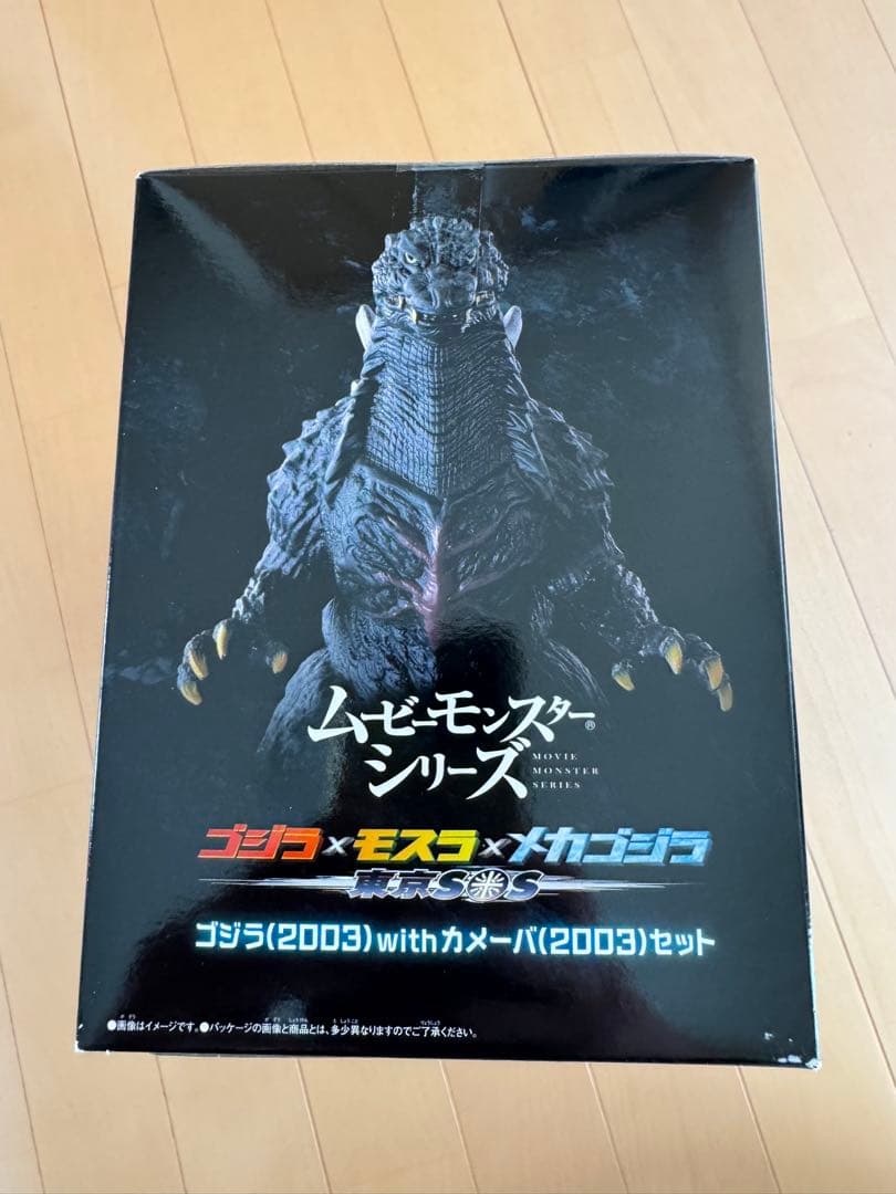 ゴジラwithカメーバ2003セット（バンダイ）ムービーモンスターシリーズ未開封