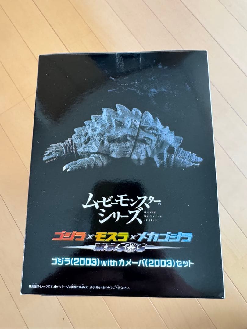 ゴジラwithカメーバ2003セット（バンダイ）ムービーモンスターシリーズ未開封