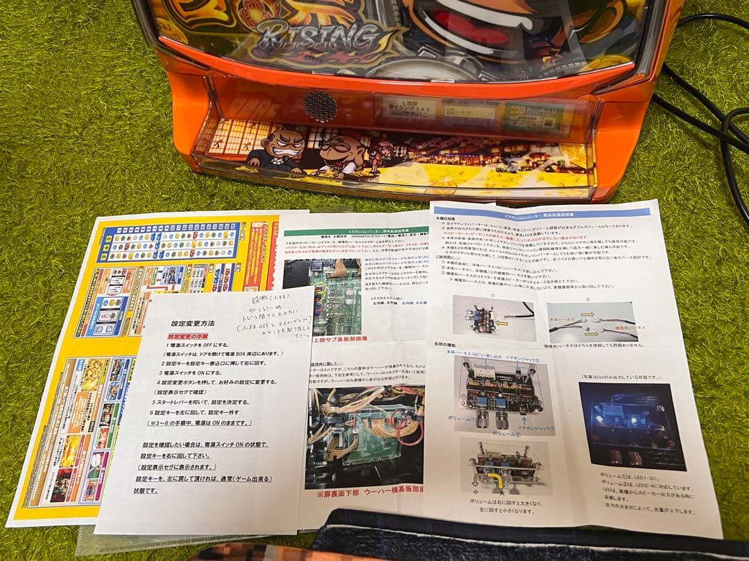 吉宗 RISING ライジング スマスロ イヤホンコンバーター付き スロット