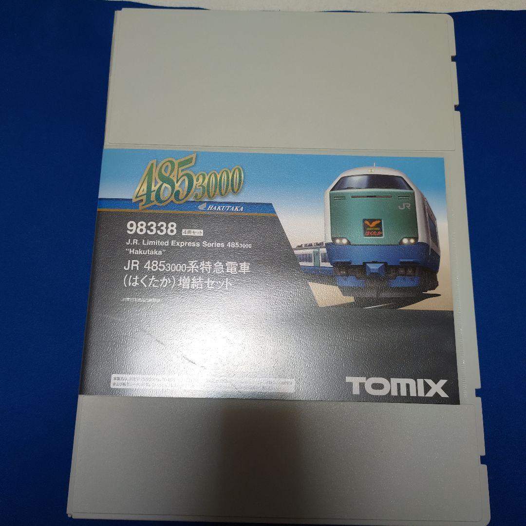 GM　103系　大阪環状線　オレンジ　塗装済み組み立てキット　8両セット