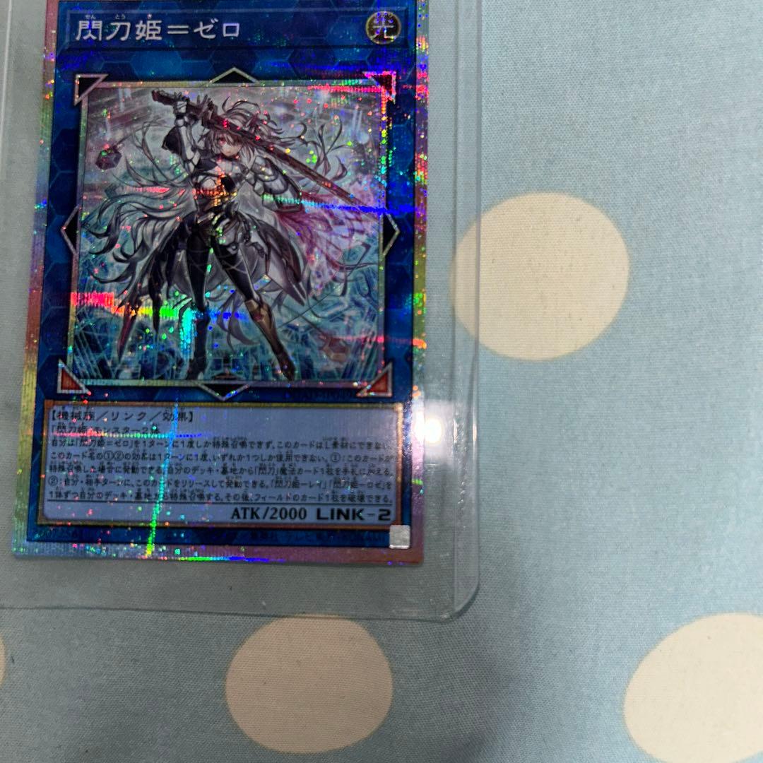 遊戯王OCG 閃刀姫＝ゼロ プリズマティックシークレット 閃刀姫 ゼロ 日版