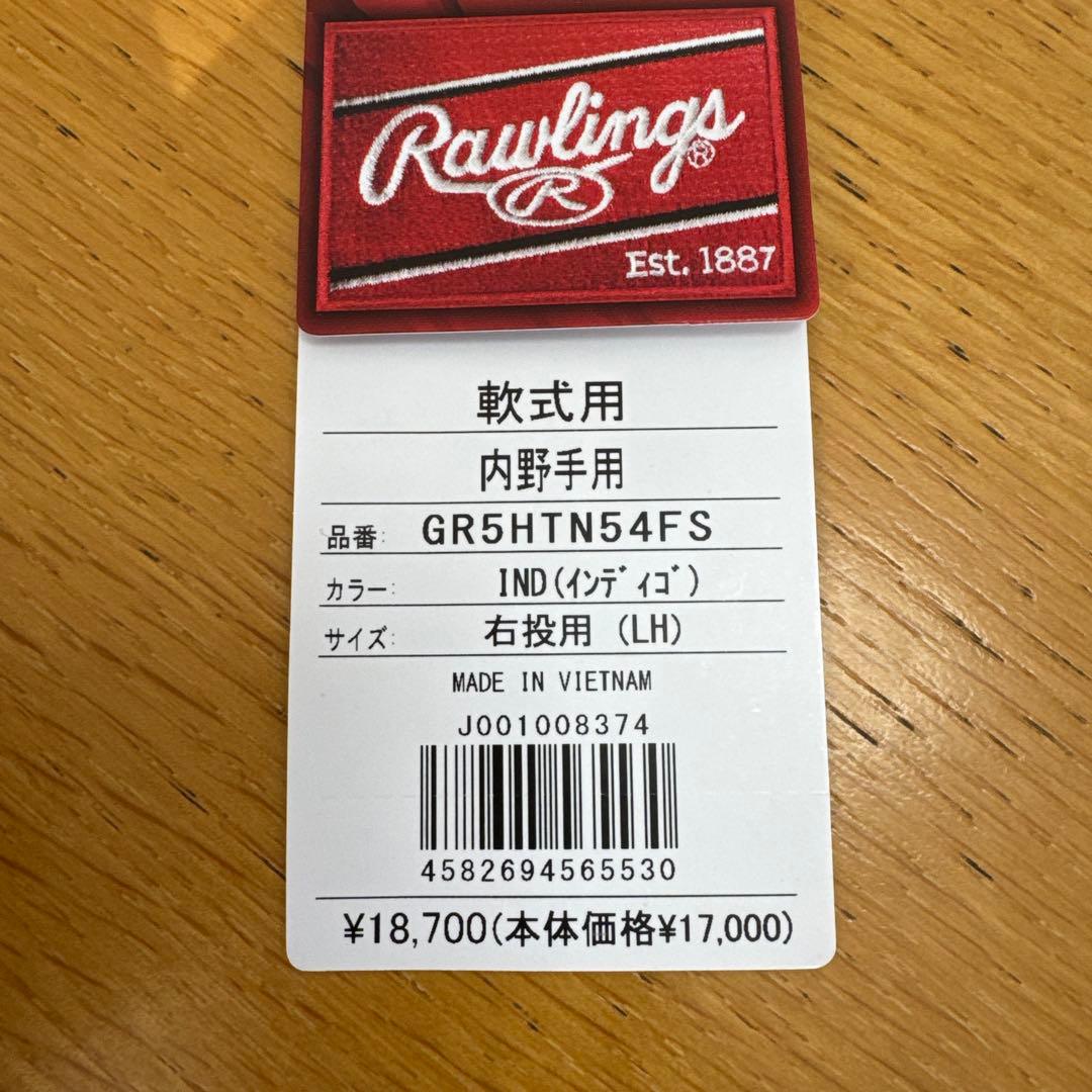 超美品 ローリングス 軟式グラブ コユニ フィンガーシフト N54FS