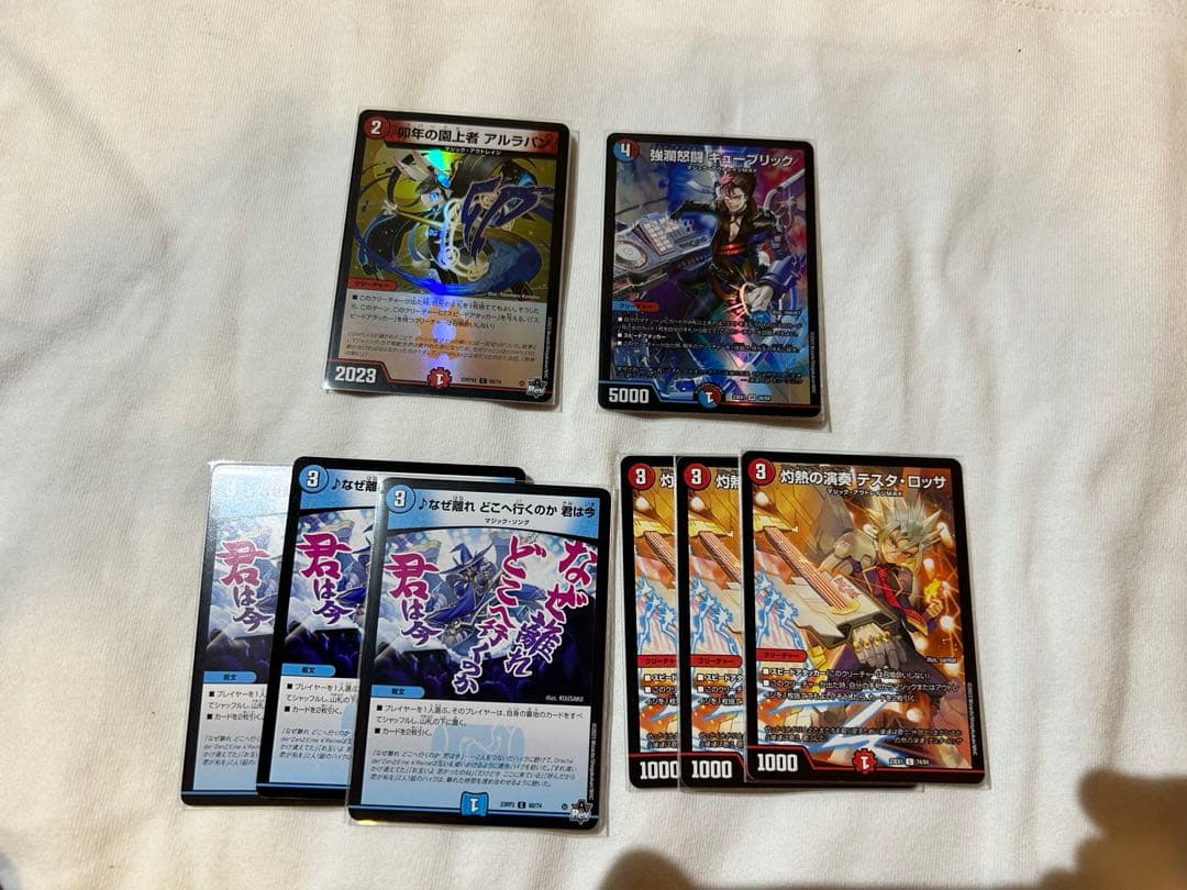 デュエルマスターズ　赤青マジック　デッキ