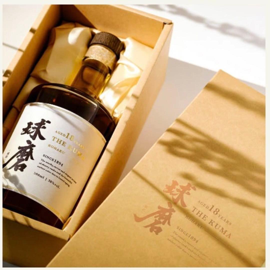 球磨 18年 -琥珀- 「限定280本」