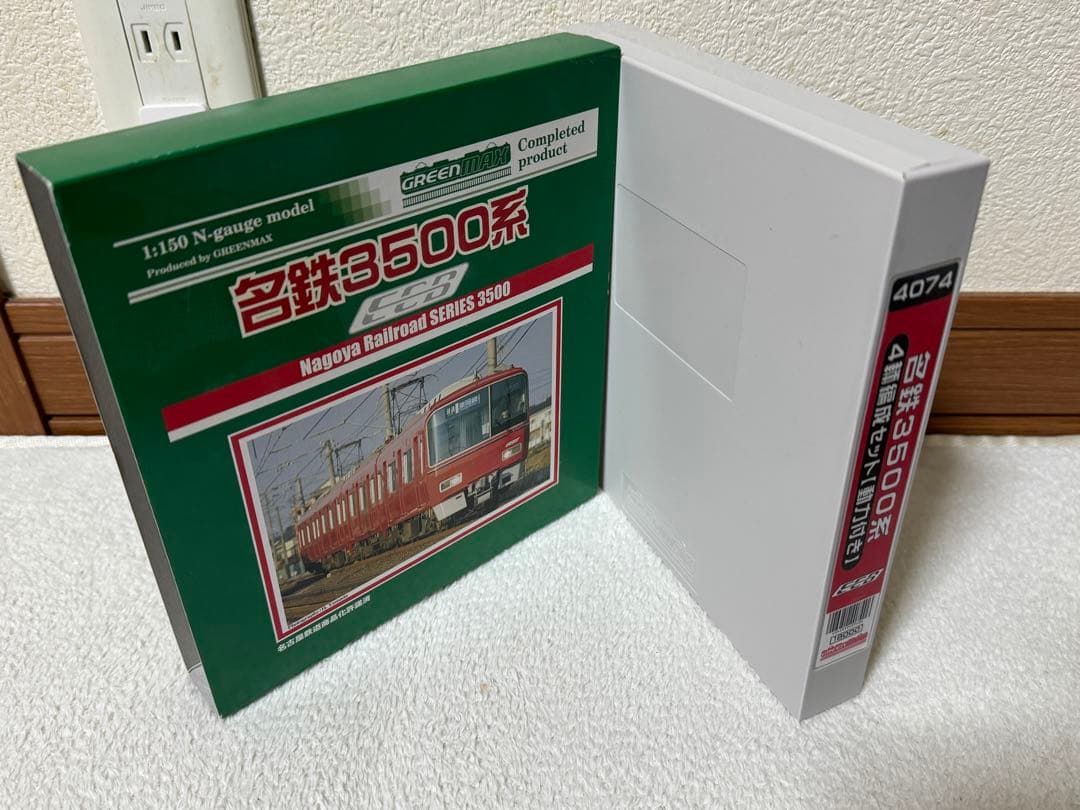【未使用】GREEN MAX4074★名鉄3500系★４両編成セット（動力付き）