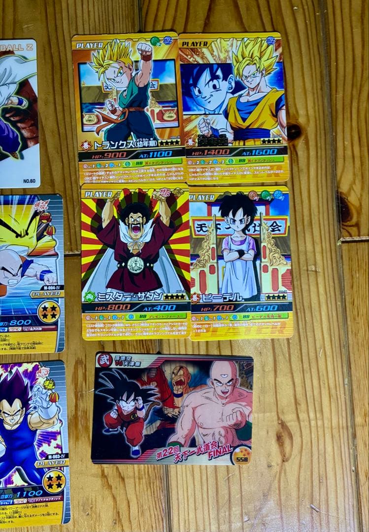 ドラゴンボール トレーディングカード 17枚セット
